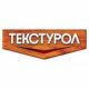 Текстурол Текстурол