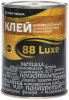 Клей 88-luxe" 0,9кг/ (Рогнеда)